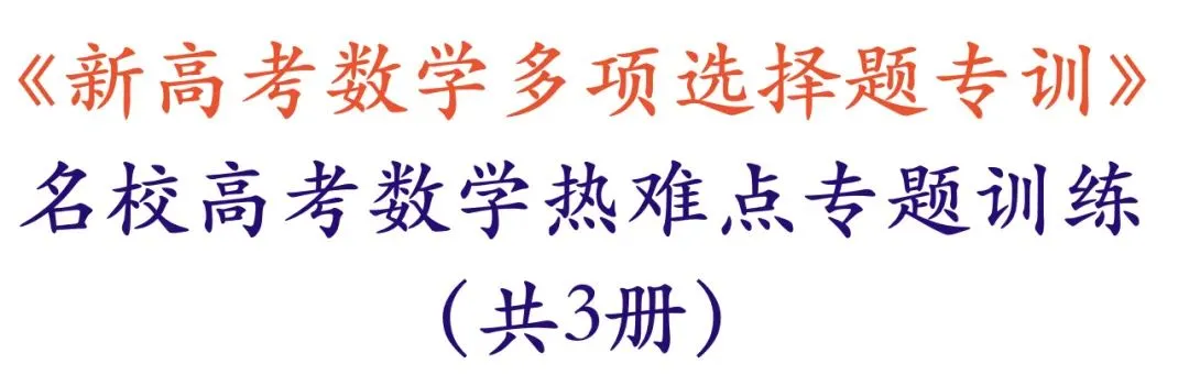 走在中考研发最前沿!研发一道八年级学生可妙杀,八十年级学生被秒杀的原创题-第34张图片-四季读书网 走在中考研发最前沿!研发一道八年级学生可妙杀,八十年级学生被秒杀的原创题-第34张图片-四季读书网