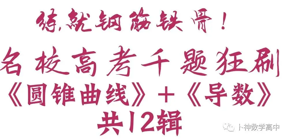 走在中考研发最前沿!研发一道八年级学生可妙杀,八十年级学生被秒杀的原创题-第42张图片-四季读书网 走在中考研发最前沿!研发一道八年级学生可妙杀,八十年级学生被秒杀的原创题-第42张图片-四季读书网