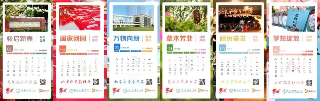 萱中教共体||提质教研第4期:聚焦中考复习策略·共研高效备考课堂——初三英语、数学联合教研活动圆满落幕 第65张