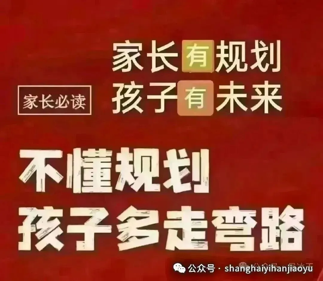 2026年上海中考英语听说测试,拿下满分 第7张