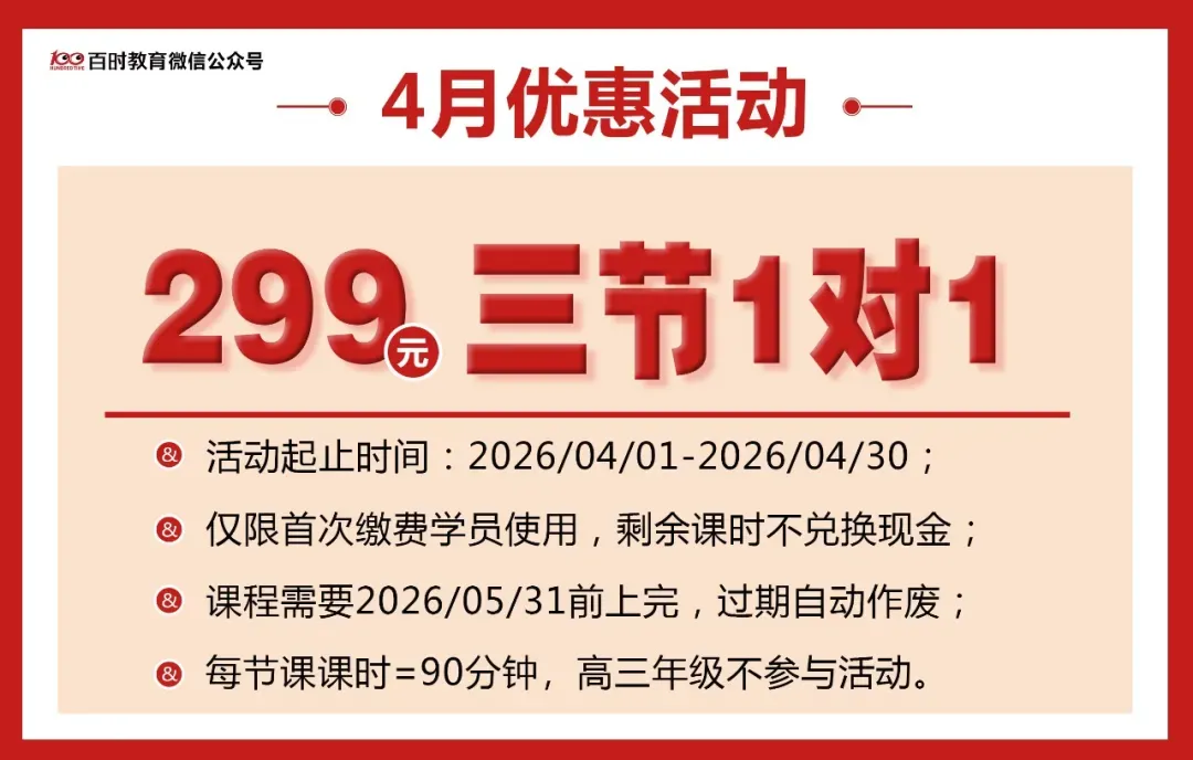 2026年4月辽宁名校联盟高三试卷+答案! 第4张