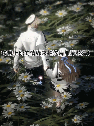 逆水寒上课本封面了?其实是上试卷了 第8张