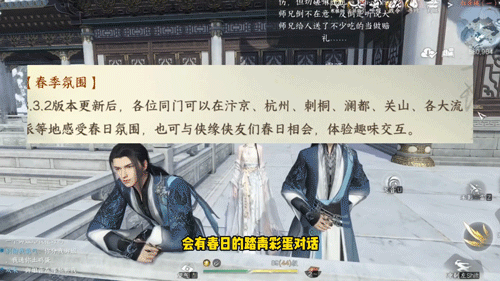 逆水寒上课本封面了?其实是上试卷了 第22张