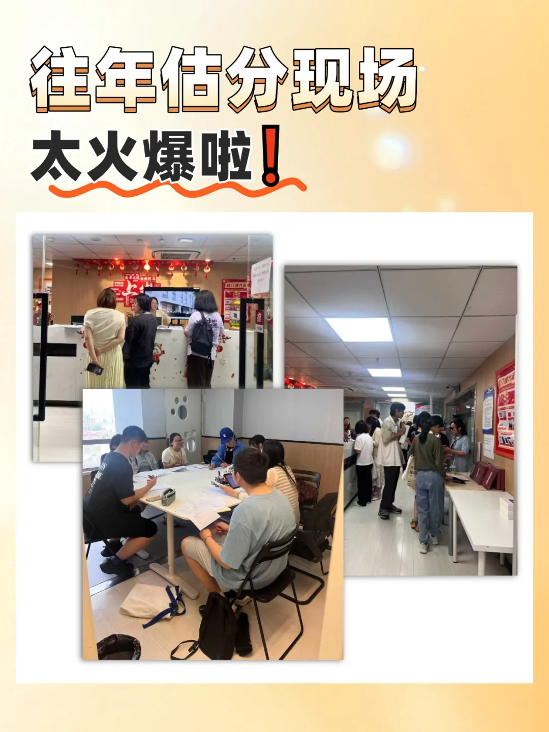 上海中考|别等志愿滑档才后悔,专业估分真的太重要了 第4张 上海中考|别等志愿滑档才后悔,专业估分真的太重要了 第4张