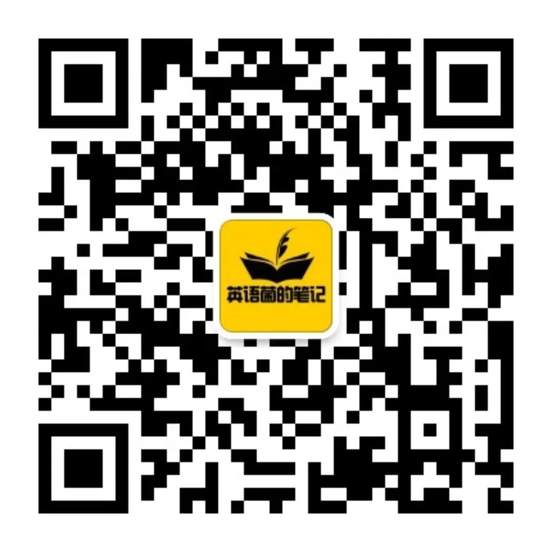 大英赛真题|2020-2025年全国大学生英语竞赛A、B、C、D类初赛及答案解析(电子版pdf) 第37张