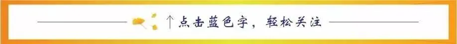 中考冲刺阶段学习的几个 “陷阱” ,快来避雷! 第1张