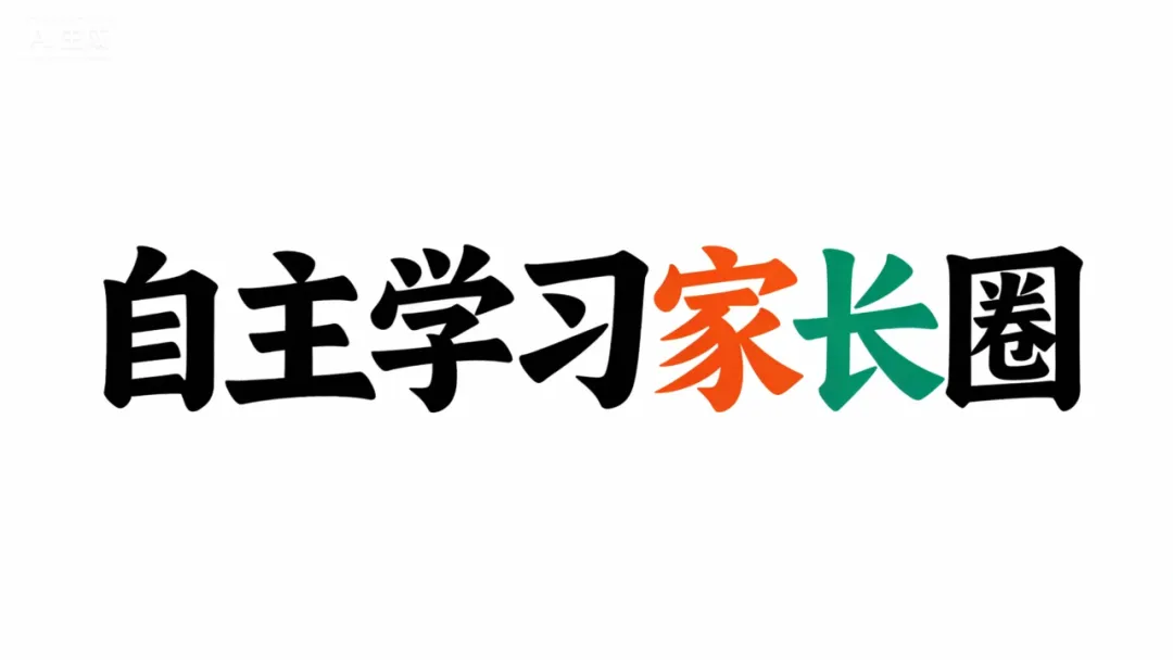 济南家长必藏!这个「本地化真题智库」,比网盘好用 10 倍,AI 还能帮娃精准提分 第2张 济南家长必藏!这个「本地化真题智库」,比网盘好用 10 倍,AI 还能帮娃精准提分 第2张