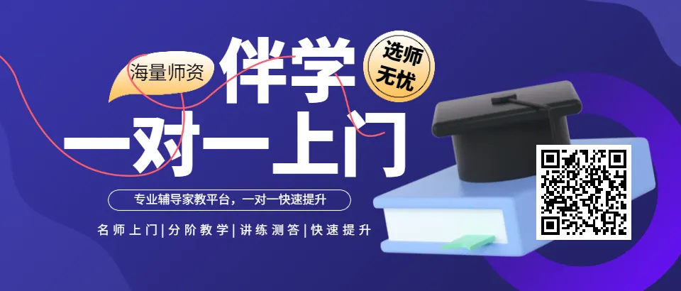 济南家长必藏!这个「本地化真题智库」,比网盘好用 10 倍,AI 还能帮娃精准提分 第4张 济南家长必藏!这个「本地化真题智库」,比网盘好用 10 倍,AI 还能帮娃精准提分 第4张