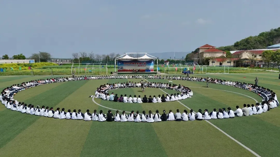 青春淬火砺锋芒 策马扬鞭战中考——大金山国防园单日迎来千余名学子开展誓师与主题研学活动-第6张图片-四季读书网 青春淬火砺锋芒 策马扬鞭战中考——大金山国防园单日迎来千余名学子开展誓师与主题研学活动-第6张图片-四季读书网