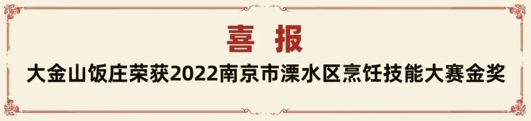 青春淬火砺锋芒 策马扬鞭战中考——大金山国防园单日迎来千余名学子开展誓师与主题研学活动-第9张图片-四季读书网 青春淬火砺锋芒 策马扬鞭战中考——大金山国防园单日迎来千余名学子开展誓师与主题研学活动-第9张图片-四季读书网