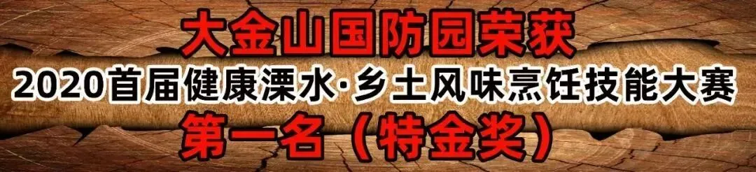 青春淬火砺锋芒 策马扬鞭战中考——大金山国防园单日迎来千余名学子开展誓师与主题研学活动-第10张图片-四季读书网 青春淬火砺锋芒 策马扬鞭战中考——大金山国防园单日迎来千余名学子开展誓师与主题研学活动-第10张图片-四季读书网