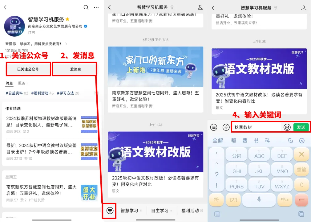 鼓楼、江宁期中试卷分析来了!南京期中考试重点考这些…… 第15张 鼓楼、江宁期中试卷分析来了!南京期中考试重点考这些…… 第15张