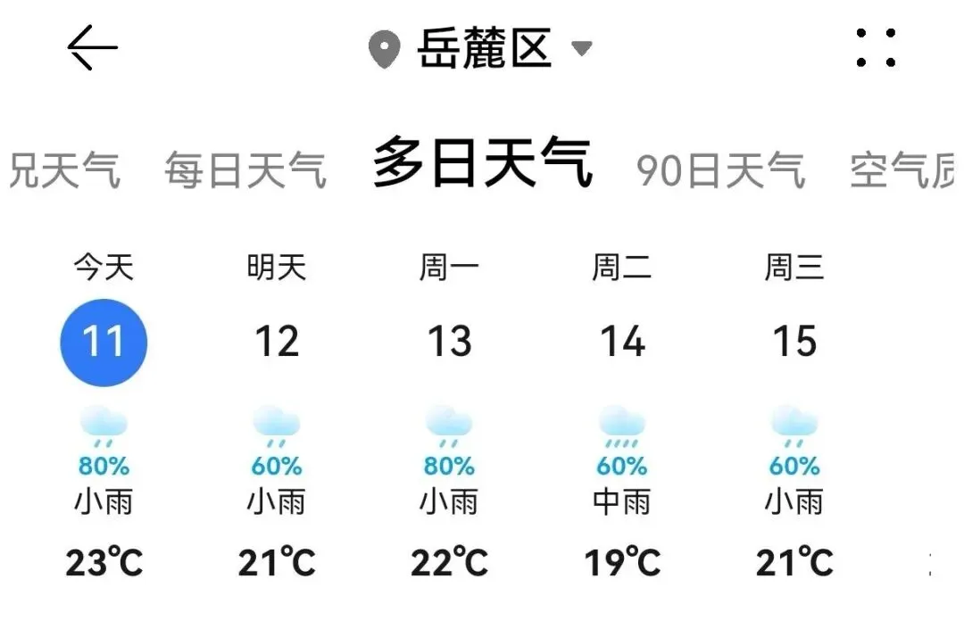 紧急提醒!体育中考摔倒了千万别爬起来!记住这个反常识的保分动作! 第4张