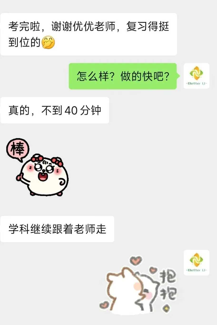 【csj真题!综测独家真题反馈!没有身份证姓名都是假货!】2026批次4月3日反馈!遇到几十个原题!已申版权侵权倒卖必究 第4张 【csj真题!综测独家真题反馈!没有身份证姓名都是假货!】2026批次4月3日反馈!遇到几十个原题!已申版权侵权倒卖必究 第4张