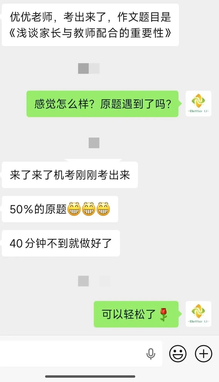【csj真题!综测独家真题反馈!没有身份证姓名都是假货!】2026批次4月3日反馈!遇到几十个原题!已申版权侵权倒卖必究 第6张 【csj真题!综测独家真题反馈!没有身份证姓名都是假货!】2026批次4月3日反馈!遇到几十个原题!已申版权侵权倒卖必究 第6张