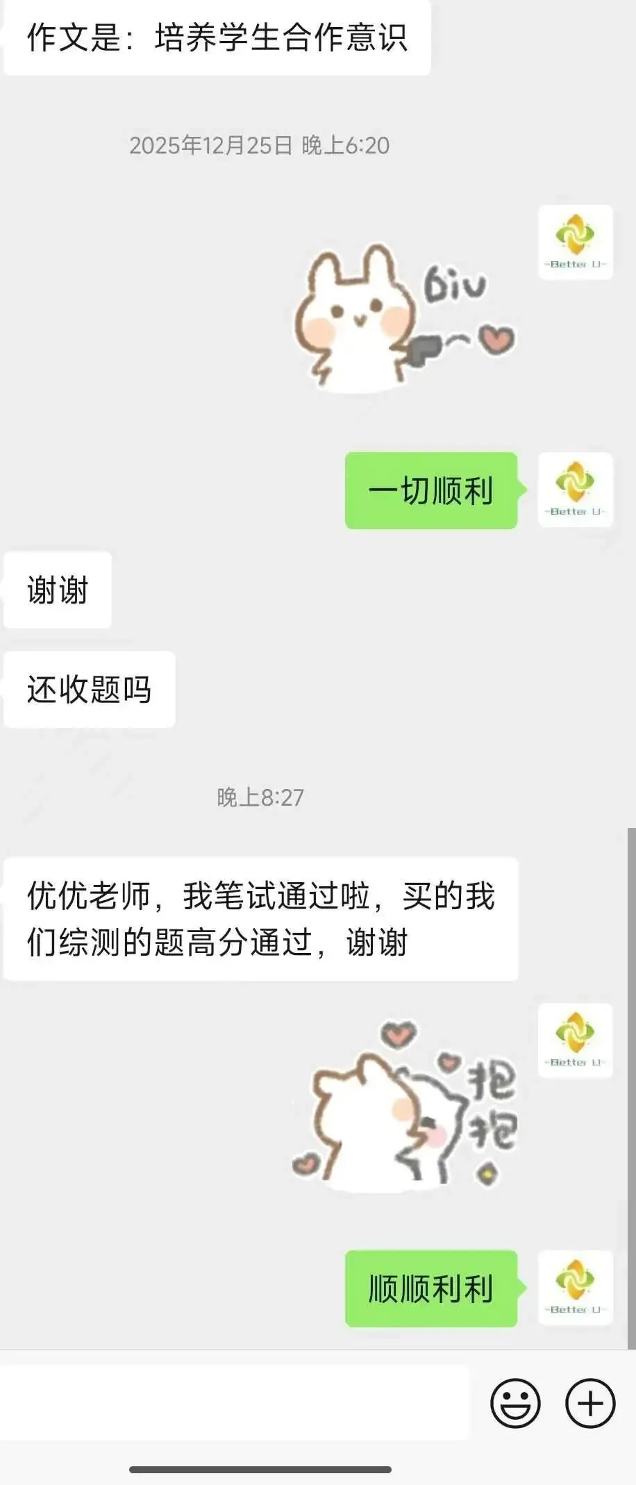 【csj真题!综测独家真题反馈!没有身份证姓名都是假货!】2026批次4月3日反馈!遇到几十个原题!已申版权侵权倒卖必究 第17张 【csj真题!综测独家真题反馈!没有身份证姓名都是假货!】2026批次4月3日反馈!遇到几十个原题!已申版权侵权倒卖必究 第17张