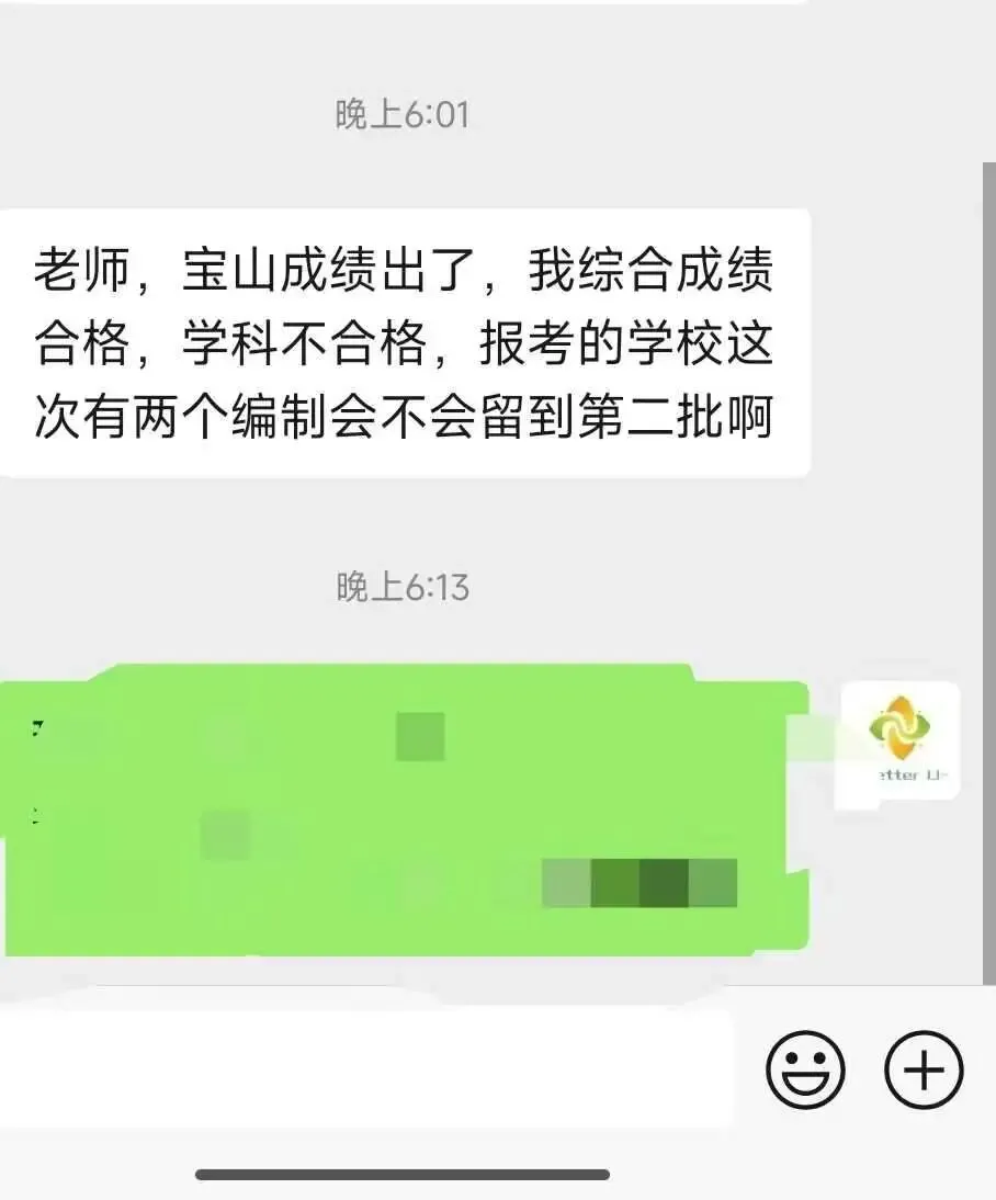【csj真题!综测独家真题反馈!没有身份证姓名都是假货!】2026批次4月3日反馈!遇到几十个原题!已申版权侵权倒卖必究 第22张 【csj真题!综测独家真题反馈!没有身份证姓名都是假货!】2026批次4月3日反馈!遇到几十个原题!已申版权侵权倒卖必究 第22张