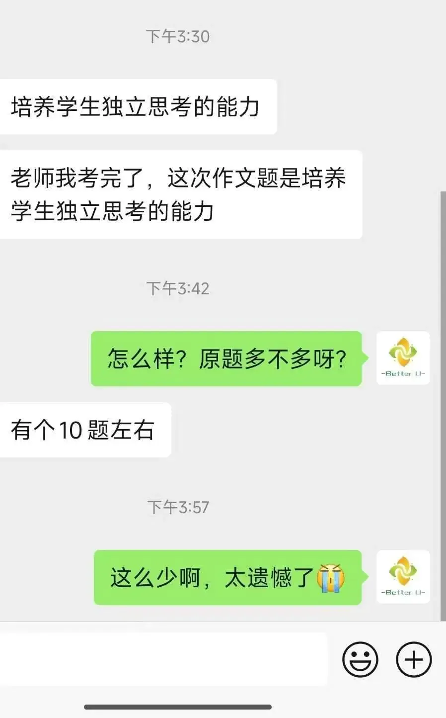 【csj真题!综测独家真题反馈!没有身份证姓名都是假货!】2026批次4月3日反馈!遇到几十个原题!已申版权侵权倒卖必究 第25张 【csj真题!综测独家真题反馈!没有身份证姓名都是假货!】2026批次4月3日反馈!遇到几十个原题!已申版权侵权倒卖必究 第25张