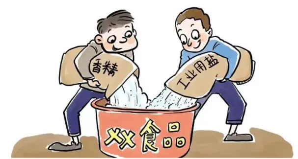 专题03 就业与创业(期中真题汇编)有链接 第7张