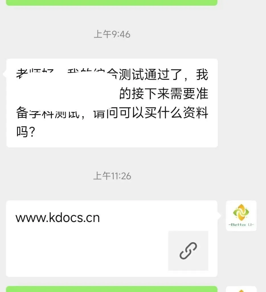 【csj真题!综测独家真题反馈!没有身份证姓名都是假货!】2026批次4月3日反馈!遇到几十个原题!已申版权侵权倒卖必究 第74张 【csj真题!综测独家真题反馈!没有身份证姓名都是假货!】2026批次4月3日反馈!遇到几十个原题!已申版权侵权倒卖必究 第74张