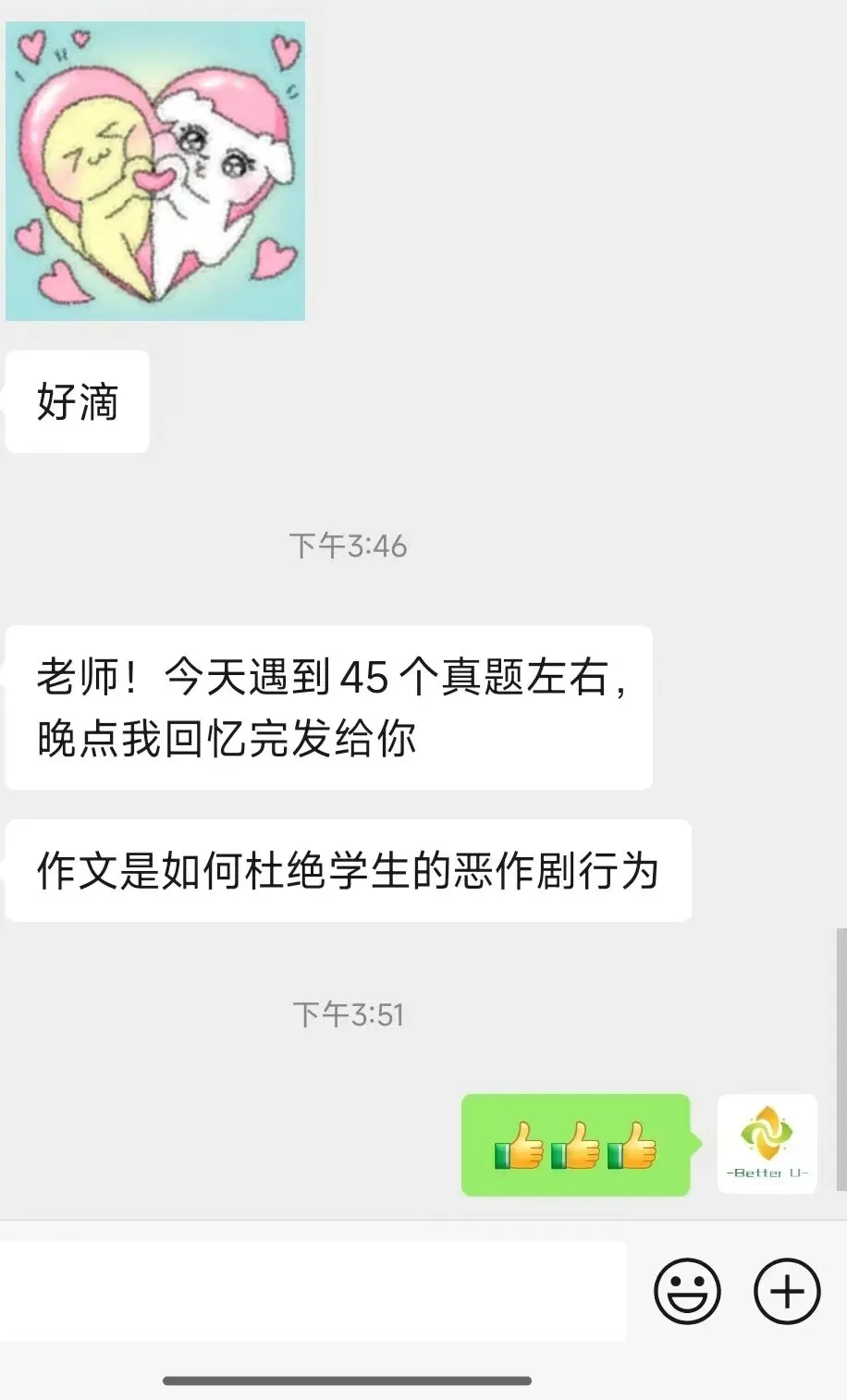 【csj真题!综测独家真题反馈!没有身份证姓名都是假货!】2026批次4月3日反馈!遇到几十个原题!已申版权侵权倒卖必究 第80张 【csj真题!综测独家真题反馈!没有身份证姓名都是假货!】2026批次4月3日反馈!遇到几十个原题!已申版权侵权倒卖必究 第80张
