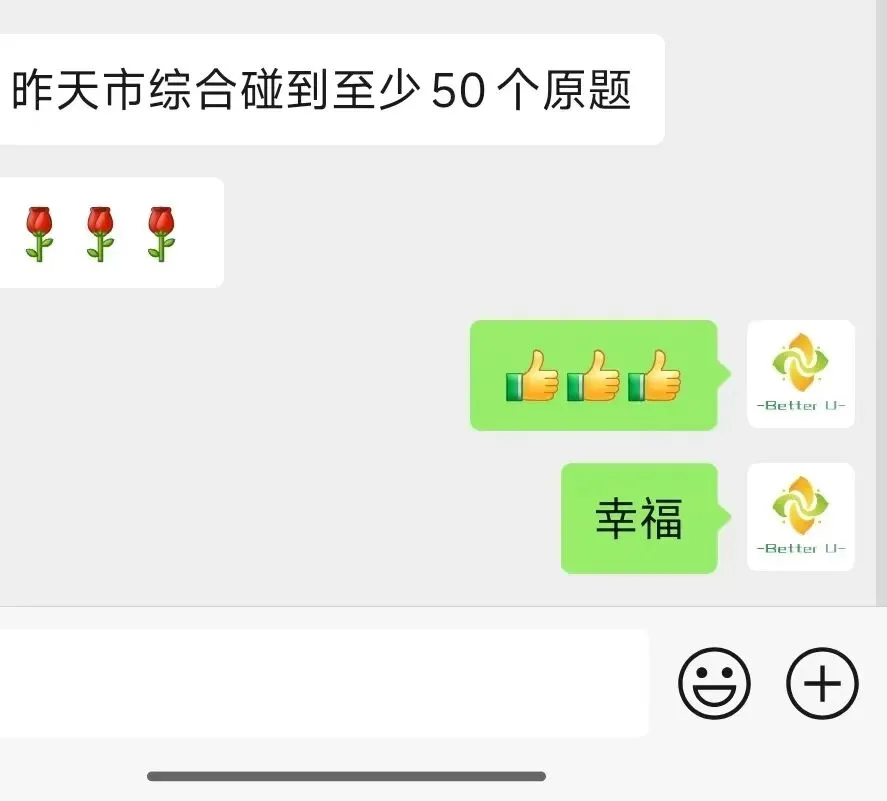 【csj真题!综测独家真题反馈!没有身份证姓名都是假货!】2026批次4月3日反馈!遇到几十个原题!已申版权侵权倒卖必究 第86张 【csj真题!综测独家真题反馈!没有身份证姓名都是假货!】2026批次4月3日反馈!遇到几十个原题!已申版权侵权倒卖必究 第86张
