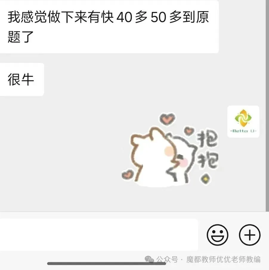 【csj真题!综测独家真题反馈!没有身份证姓名都是假货!】2026批次4月3日反馈!遇到几十个原题!已申版权侵权倒卖必究 第118张 【csj真题!综测独家真题反馈!没有身份证姓名都是假货!】2026批次4月3日反馈!遇到几十个原题!已申版权侵权倒卖必究 第118张