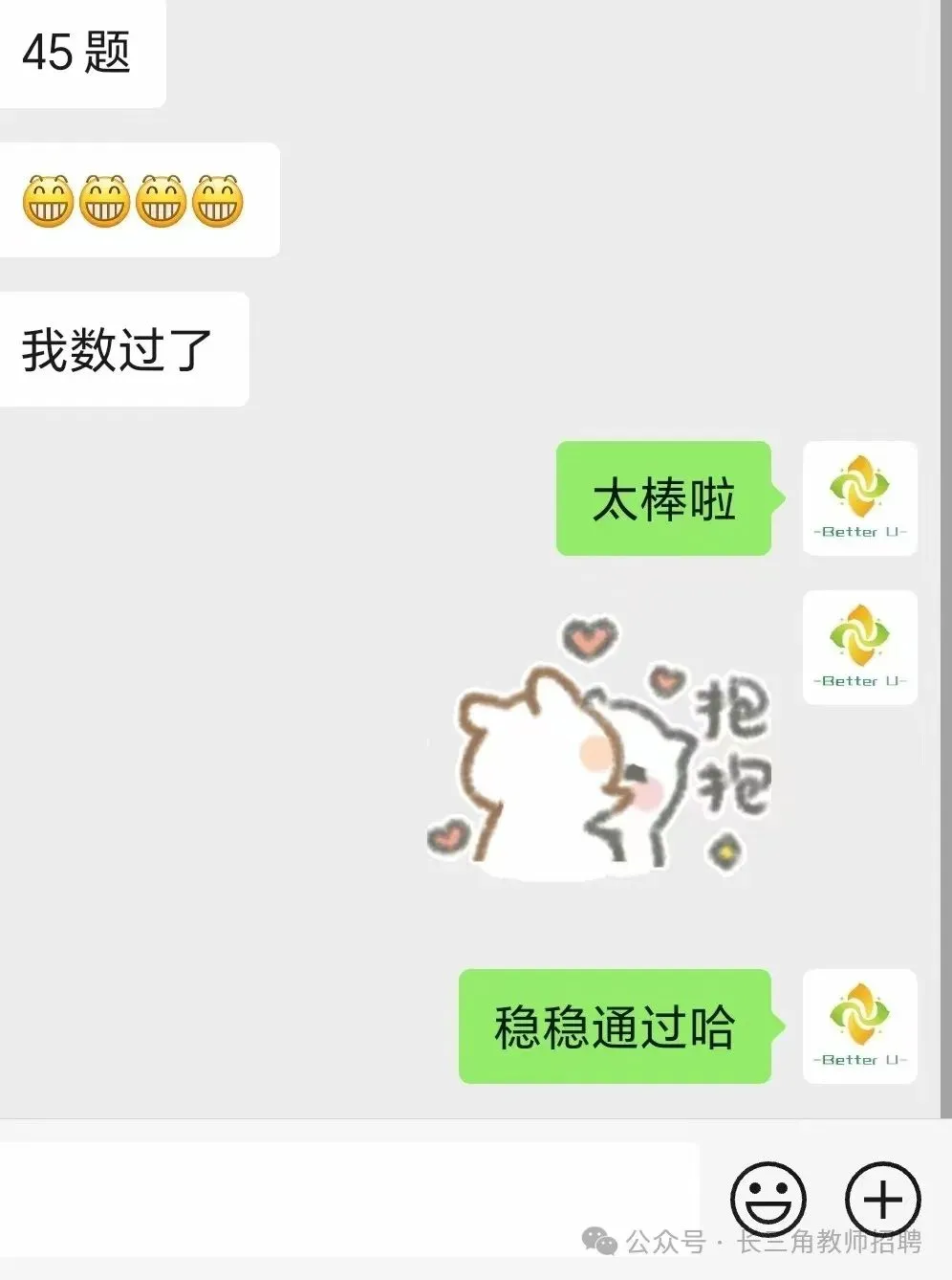 【csj真题!综测独家真题反馈!没有身份证姓名都是假货!】2026批次4月3日反馈!遇到几十个原题!已申版权侵权倒卖必究 第155张 【csj真题!综测独家真题反馈!没有身份证姓名都是假货!】2026批次4月3日反馈!遇到几十个原题!已申版权侵权倒卖必究 第155张
