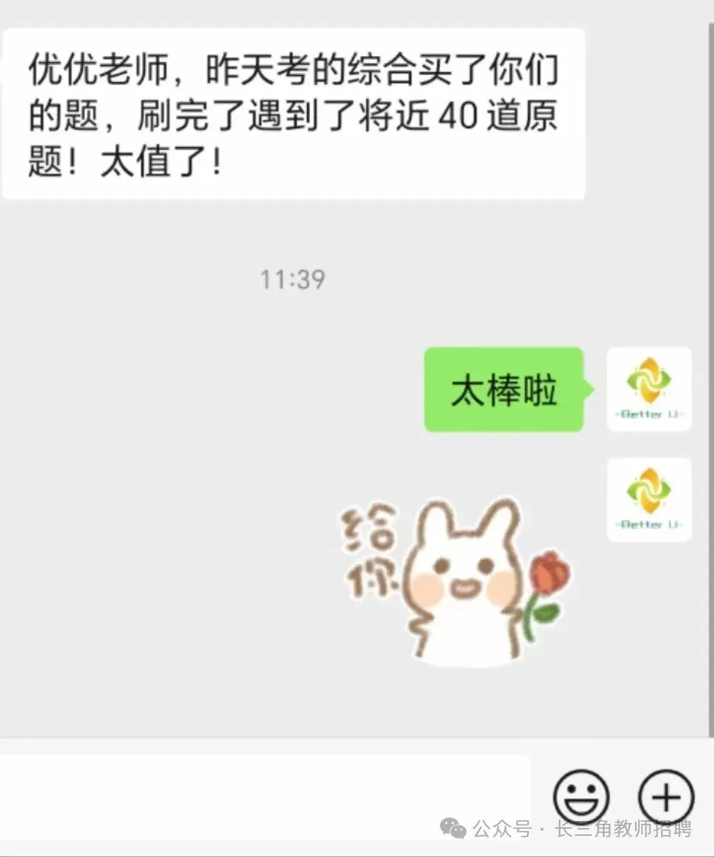 【csj真题!综测独家真题反馈!没有身份证姓名都是假货!】2026批次4月3日反馈!遇到几十个原题!已申版权侵权倒卖必究 第156张 【csj真题!综测独家真题反馈!没有身份证姓名都是假货!】2026批次4月3日反馈!遇到几十个原题!已申版权侵权倒卖必究 第156张