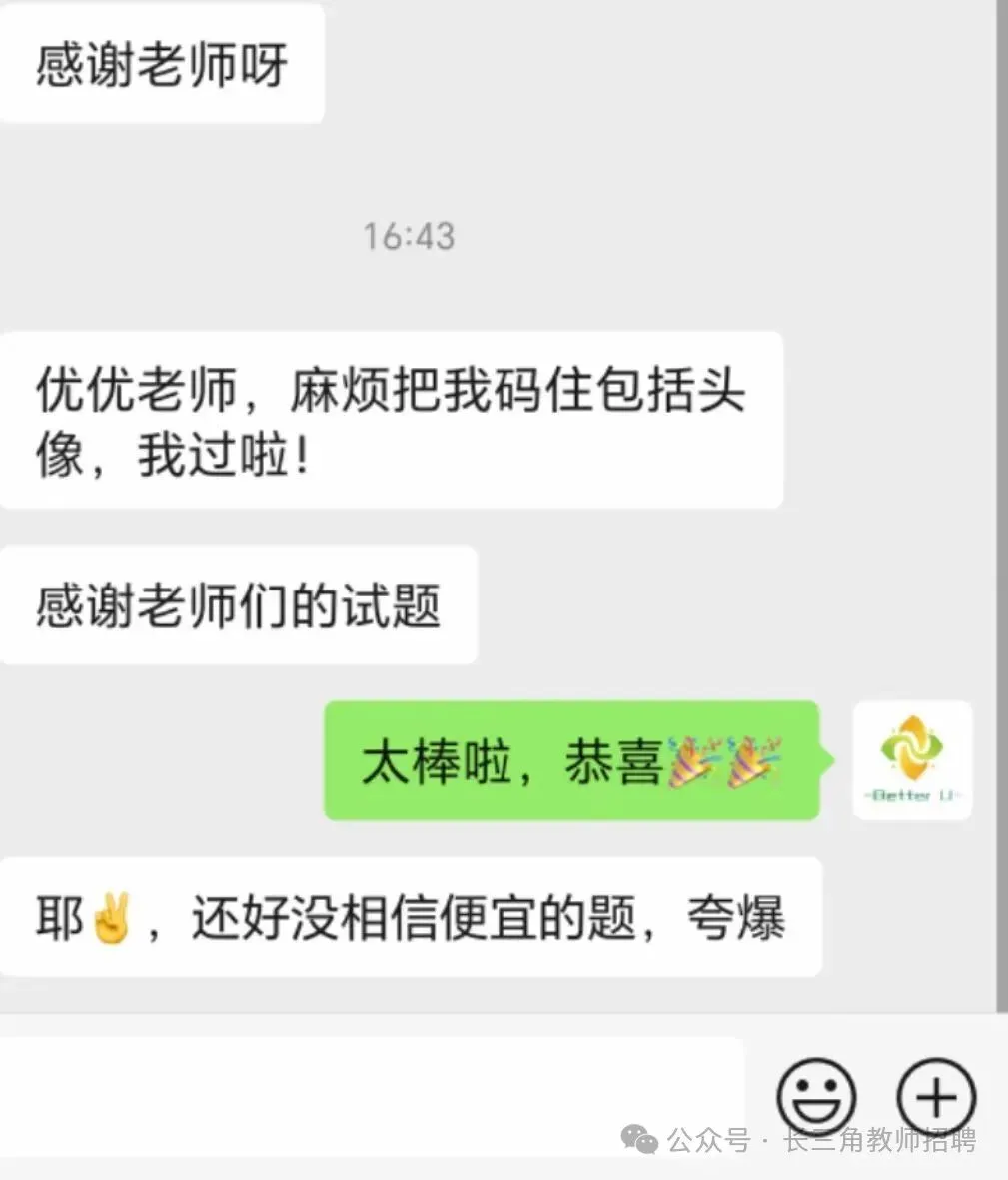 【csj真题!综测独家真题反馈!没有身份证姓名都是假货!】2026批次4月3日反馈!遇到几十个原题!已申版权侵权倒卖必究 第166张 【csj真题!综测独家真题反馈!没有身份证姓名都是假货!】2026批次4月3日反馈!遇到几十个原题!已申版权侵权倒卖必究 第166张