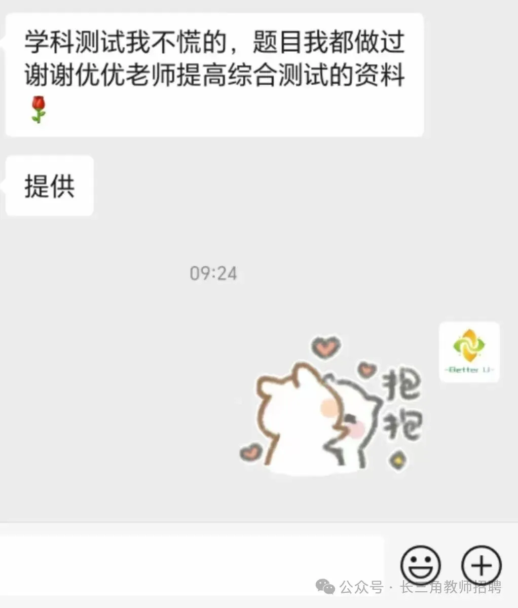 【csj真题!综测独家真题反馈!没有身份证姓名都是假货!】2026批次4月3日反馈!遇到几十个原题!已申版权侵权倒卖必究 第170张 【csj真题!综测独家真题反馈!没有身份证姓名都是假货!】2026批次4月3日反馈!遇到几十个原题!已申版权侵权倒卖必究 第170张