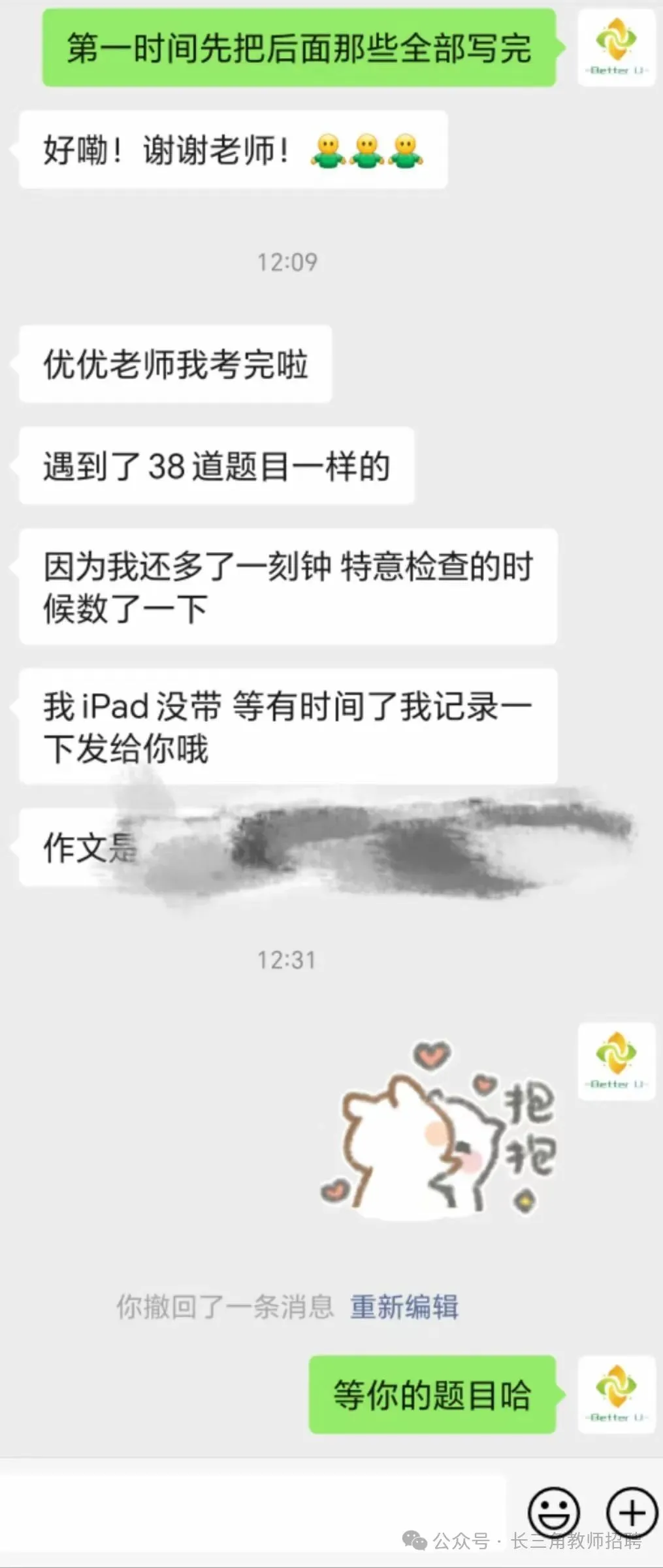 【csj真题!综测独家真题反馈!没有身份证姓名都是假货!】2026批次4月3日反馈!遇到几十个原题!已申版权侵权倒卖必究 第178张 【csj真题!综测独家真题反馈!没有身份证姓名都是假货!】2026批次4月3日反馈!遇到几十个原题!已申版权侵权倒卖必究 第178张