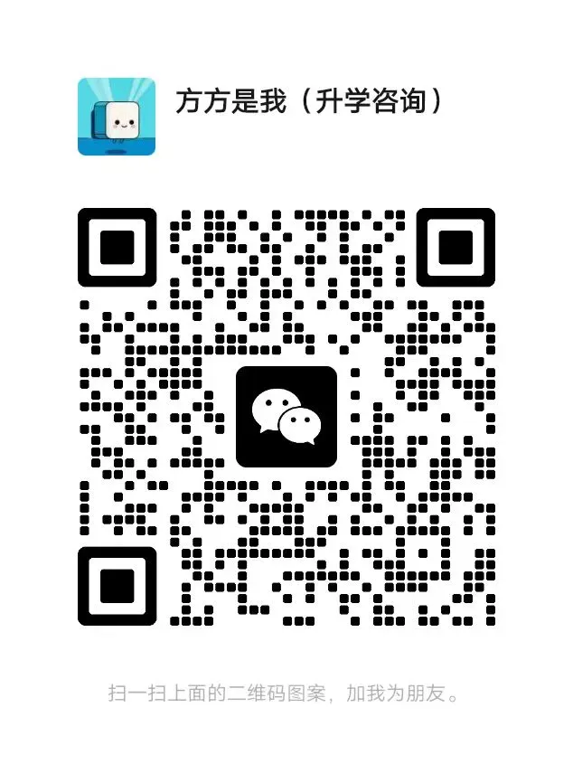 中考临近,难度系数官宣!育才、文澜、十三中3月一模成绩汇总! 第12张 中考临近,难度系数官宣!育才、文澜、十三中3月一模成绩汇总! 第12张