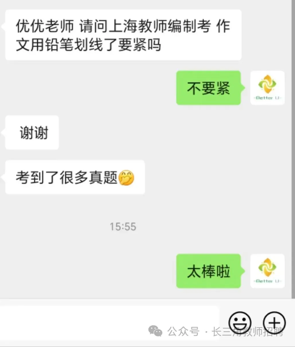 【csj真题!综测独家真题反馈!没有身份证姓名都是假货!】2026批次4月3日反馈!遇到几十个原题!已申版权侵权倒卖必究 第189张 【csj真题!综测独家真题反馈!没有身份证姓名都是假货!】2026批次4月3日反馈!遇到几十个原题!已申版权侵权倒卖必究 第189张
