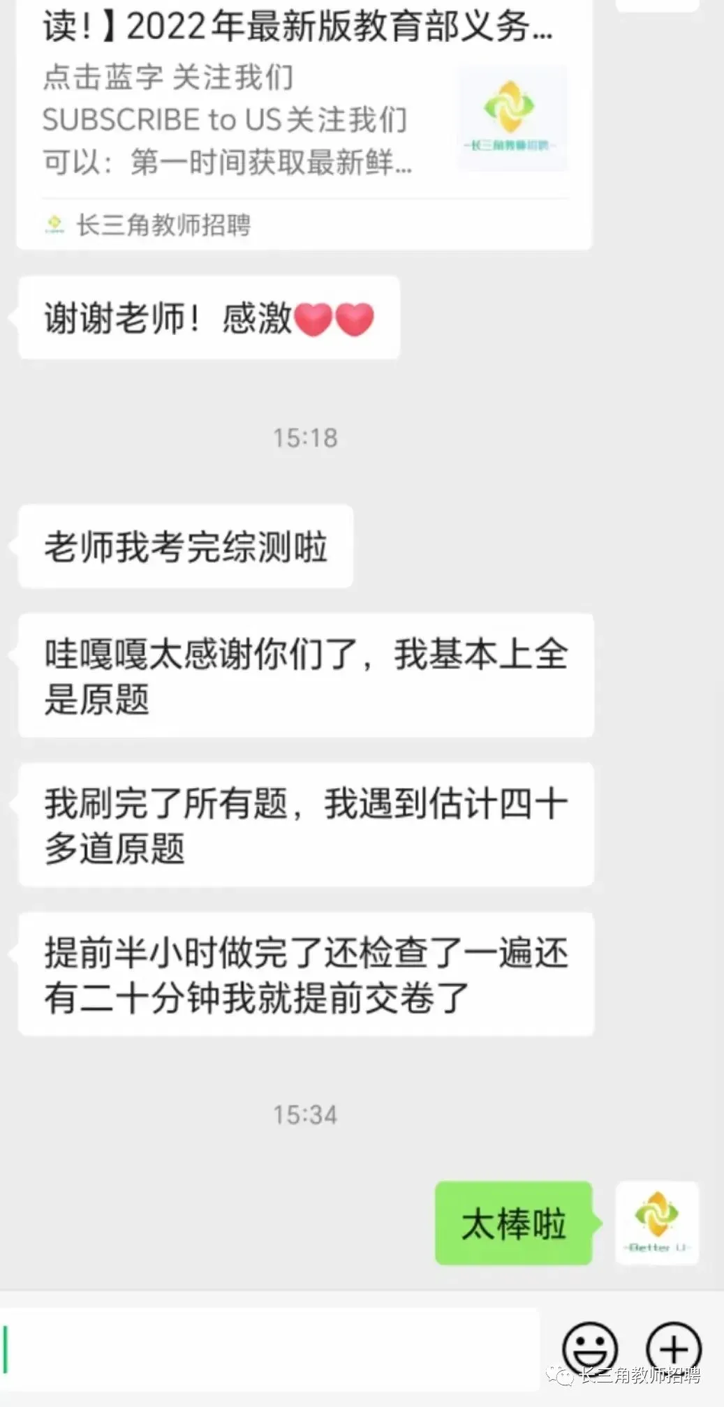 【csj真题!综测独家真题反馈!没有身份证姓名都是假货!】2026批次4月3日反馈!遇到几十个原题!已申版权侵权倒卖必究 第197张 【csj真题!综测独家真题反馈!没有身份证姓名都是假货!】2026批次4月3日反馈!遇到几十个原题!已申版权侵权倒卖必究 第197张