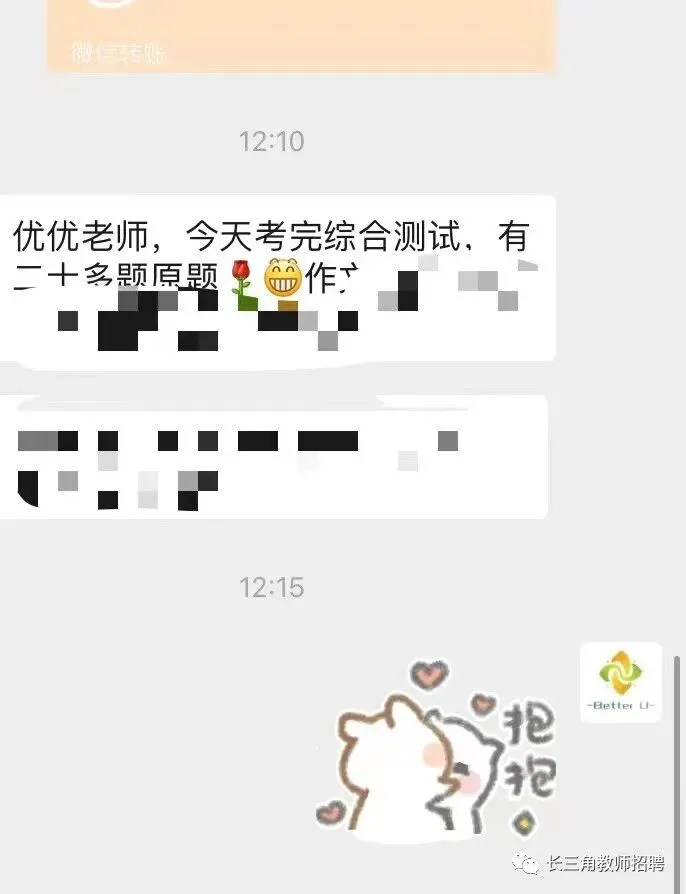 【csj真题!综测独家真题反馈!没有身份证姓名都是假货!】2026批次4月3日反馈!遇到几十个原题!已申版权侵权倒卖必究 第241张 【csj真题!综测独家真题反馈!没有身份证姓名都是假货!】2026批次4月3日反馈!遇到几十个原题!已申版权侵权倒卖必究 第241张