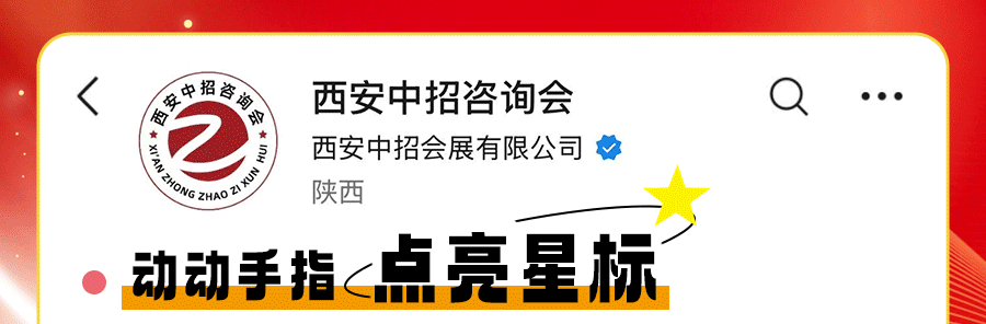 陕西一地中考体育考试时间公布! 第1张