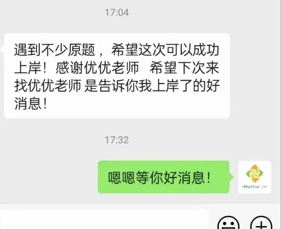 【csj真题!综测独家真题反馈!没有身份证姓名都是假货!】2026批次4月3日反馈!遇到几十个原题!已申版权侵权倒卖必究 第289张 【csj真题!综测独家真题反馈!没有身份证姓名都是假货!】2026批次4月3日反馈!遇到几十个原题!已申版权侵权倒卖必究 第289张