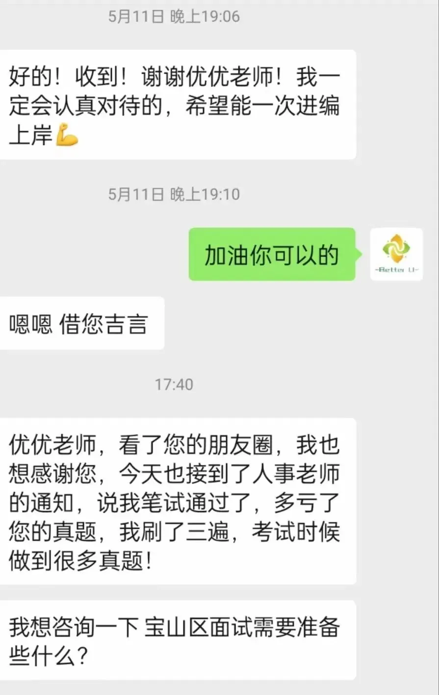 【csj真题!综测独家真题反馈!没有身份证姓名都是假货!】2026批次4月3日反馈!遇到几十个原题!已申版权侵权倒卖必究 第306张 【csj真题!综测独家真题反馈!没有身份证姓名都是假货!】2026批次4月3日反馈!遇到几十个原题!已申版权侵权倒卖必究 第306张
