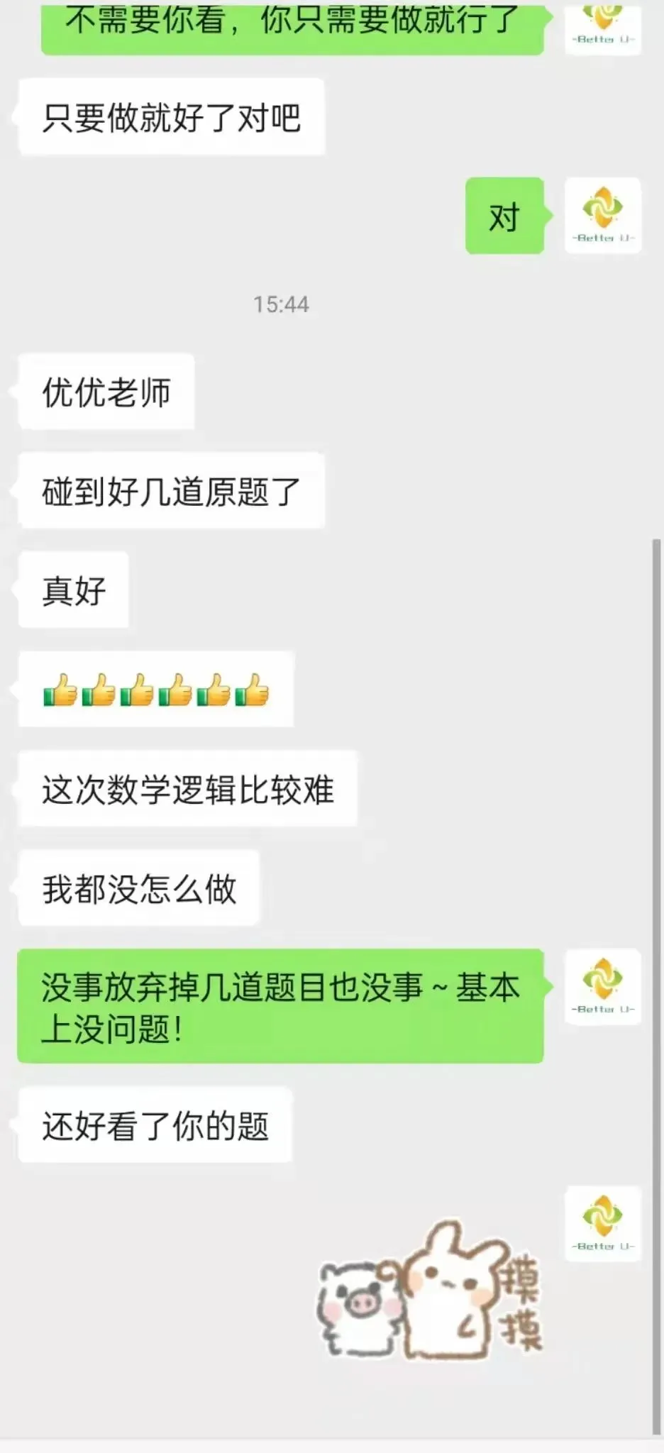 【csj真题!综测独家真题反馈!没有身份证姓名都是假货!】2026批次4月3日反馈!遇到几十个原题!已申版权侵权倒卖必究 第343张 【csj真题!综测独家真题反馈!没有身份证姓名都是假货!】2026批次4月3日反馈!遇到几十个原题!已申版权侵权倒卖必究 第343张