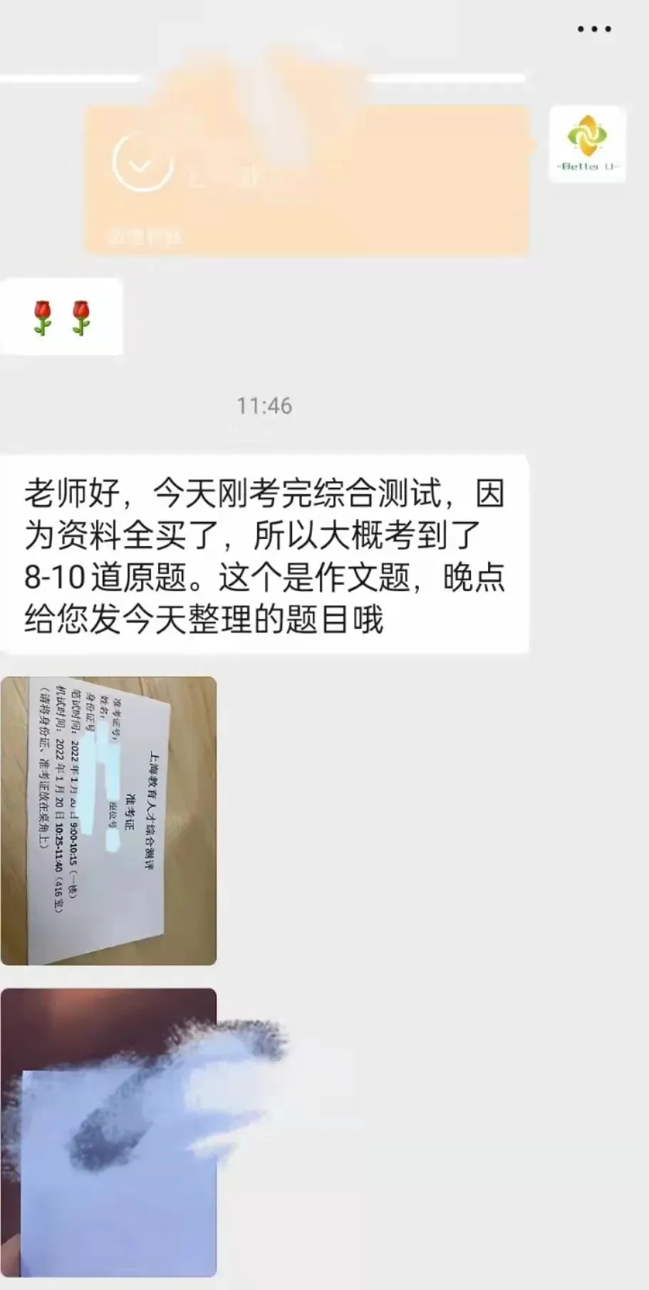 【csj真题!综测独家真题反馈!没有身份证姓名都是假货!】2026批次4月3日反馈!遇到几十个原题!已申版权侵权倒卖必究 第351张 【csj真题!综测独家真题反馈!没有身份证姓名都是假货!】2026批次4月3日反馈!遇到几十个原题!已申版权侵权倒卖必究 第351张