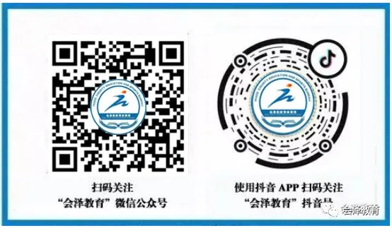 校警合力共织中考“防护网” 第6张 校警合力共织中考“防护网” 第6张