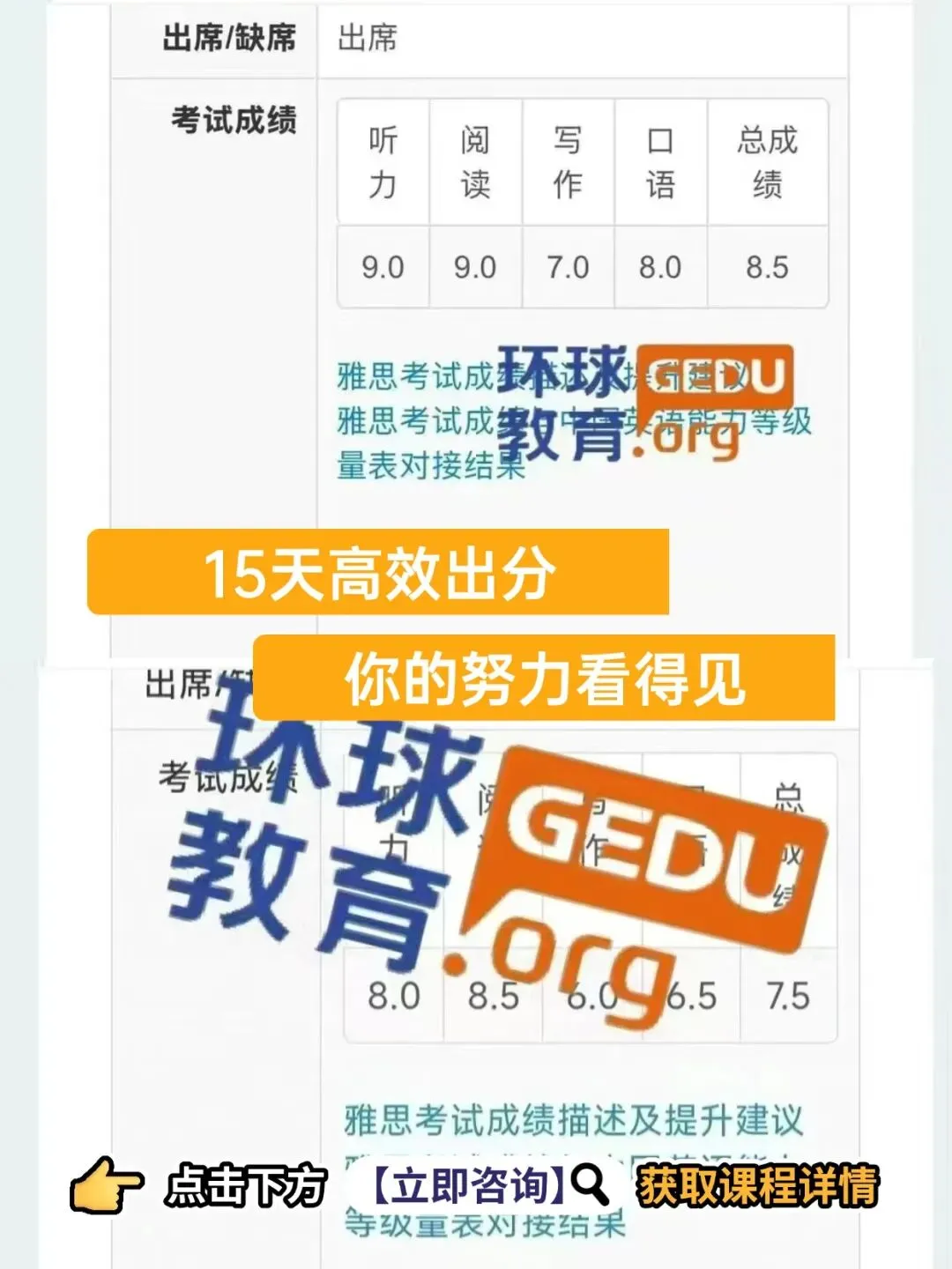 2026.4.11雅思真题回忆,快来对答案吧! 第15张