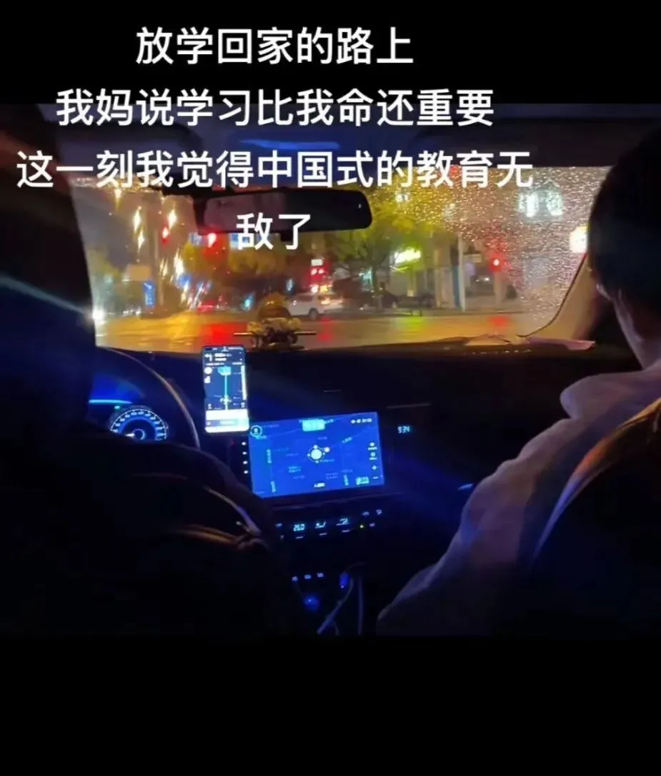 二军简直唾手可得——2026届中考捡漏指南! 第2张
