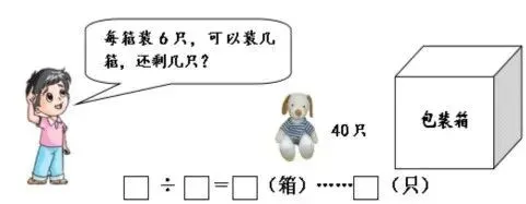 【精编版】小学二年级下册数学期中模拟试卷 第4张