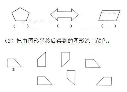 【精编版】小学二年级下册数学期中模拟试卷 第6张