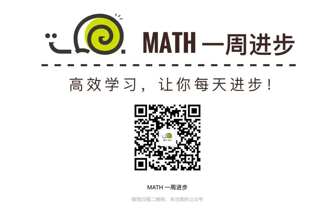 数学|甘肃省白银市中考一诊数学试卷及答案(资料含全科电子版) 第12张