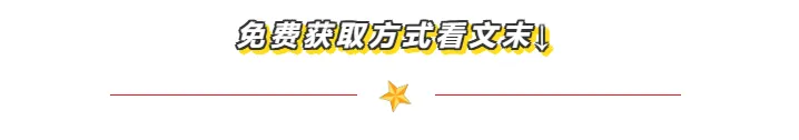 福建事业编| 5大模块历年真题分类汇编| 每类12套| 专项刷题效率翻倍 第3张 福建事业编| 5大模块历年真题分类汇编| 每类12套| 专项刷题效率翻倍 第3张
