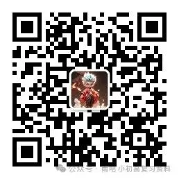 期中真题-2025 年临沂市兰陵县八年级下册数学试卷(完整版 + 答案) 第1张