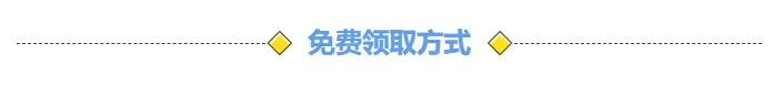 福建事业编| 5大模块历年真题分类汇编| 每类12套| 专项刷题效率翻倍 第14张 福建事业编| 5大模块历年真题分类汇编| 每类12套| 专项刷题效率翻倍 第14张